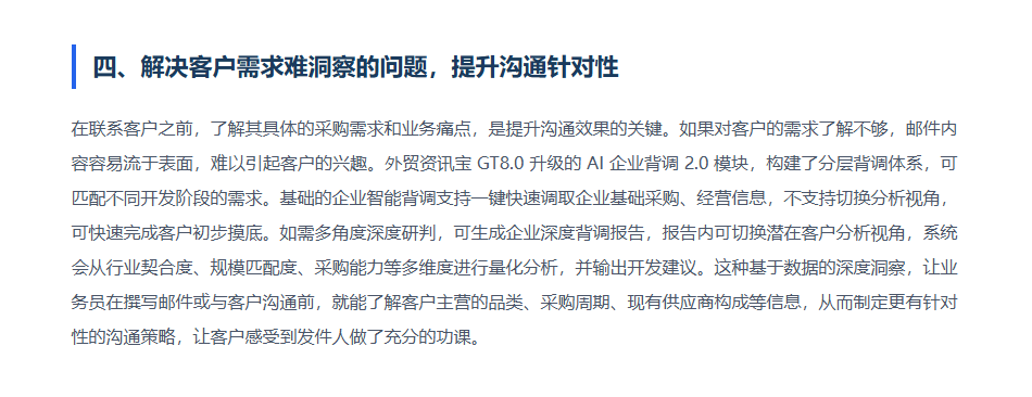 特易E平台