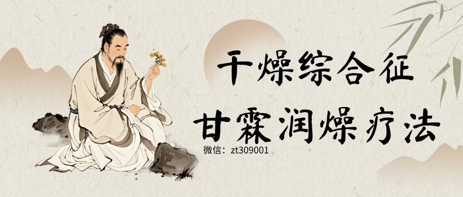 三伏天养生手绘风公众号首图__2026-08-05+10_35_24.png